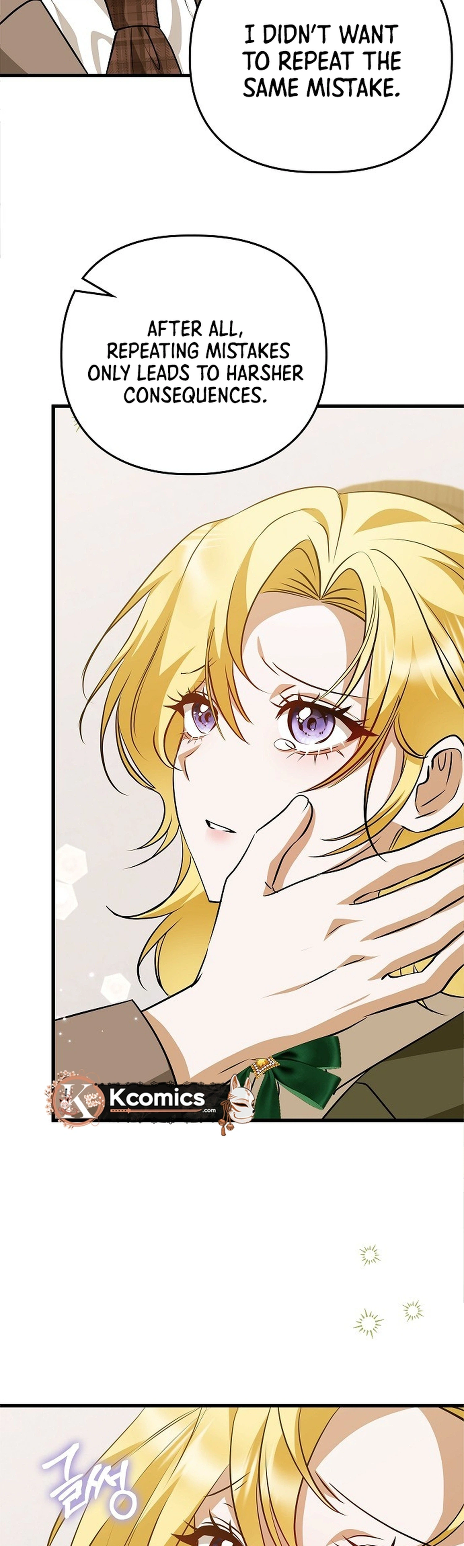 Seeking Your Forgiveness Chapter 41 Page 4