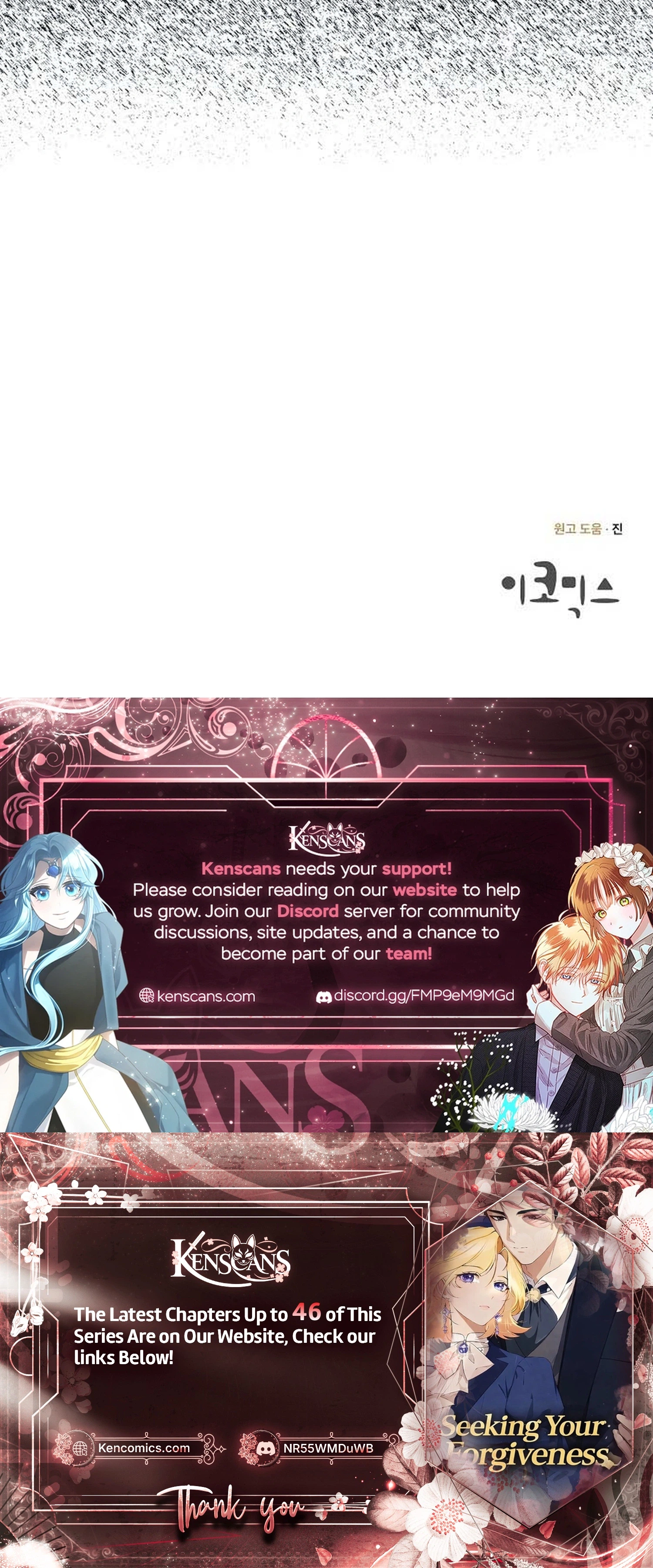 Seeking Your Forgiveness Chapter 41 Page 46