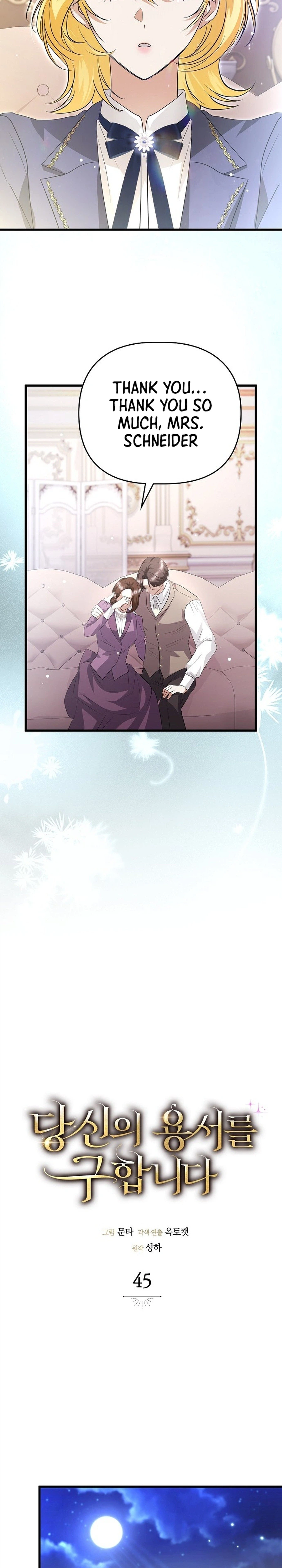 Seeking Your Forgiveness Chapter 45 Page 13