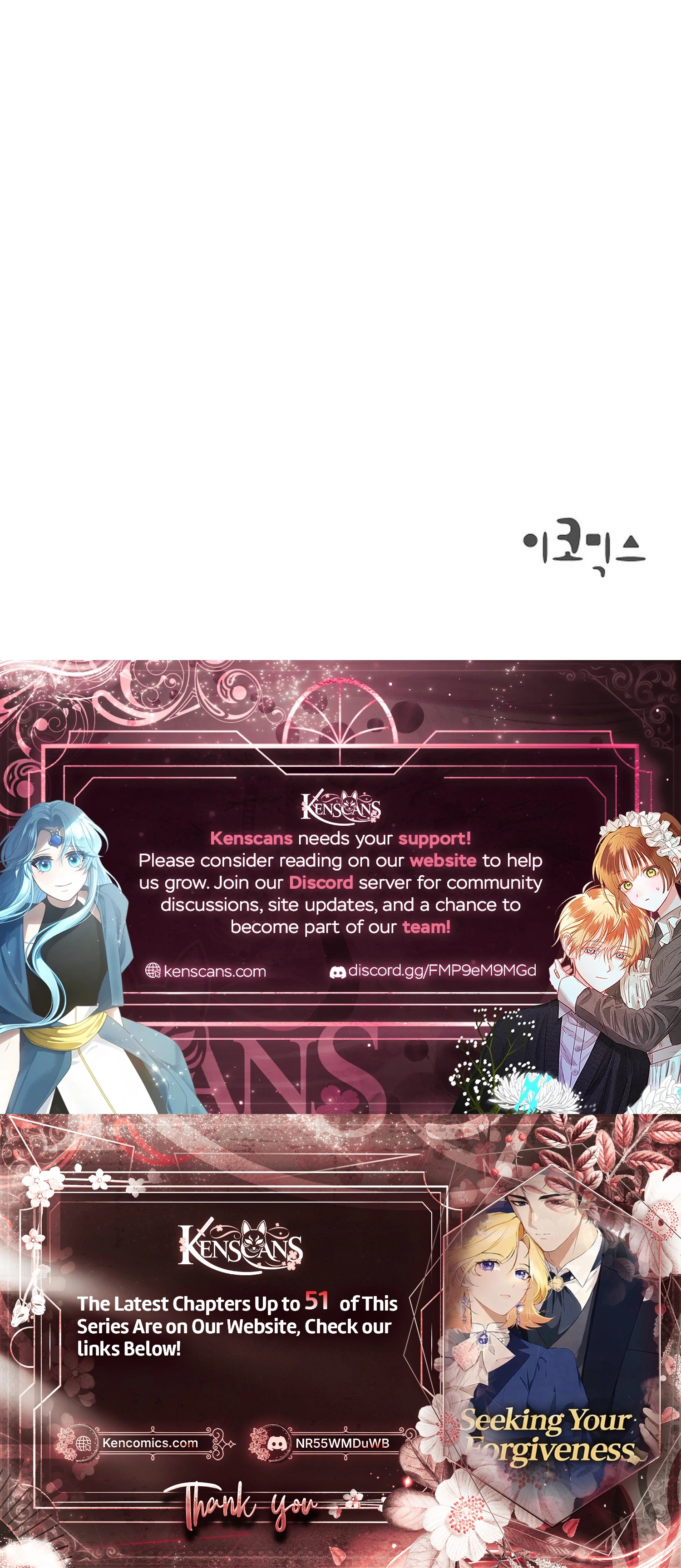 Seeking Your Forgiveness Chapter 48 Page 34