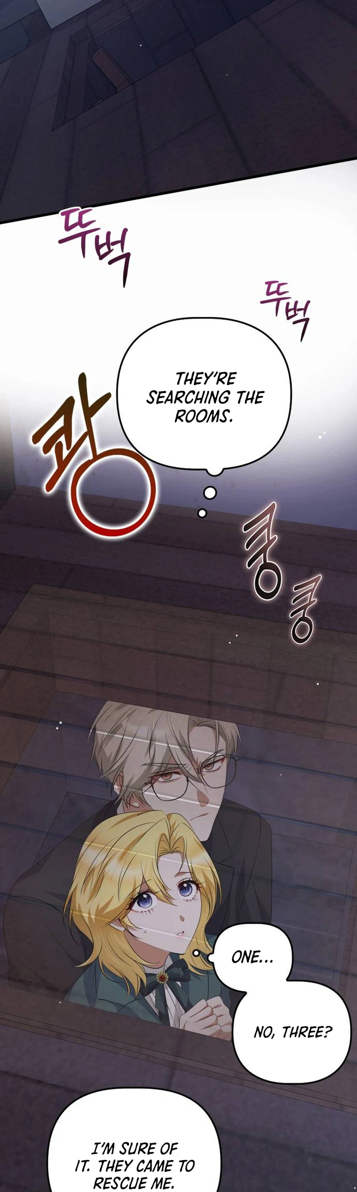 Seeking Your Forgiveness Chapter 49 Page 32