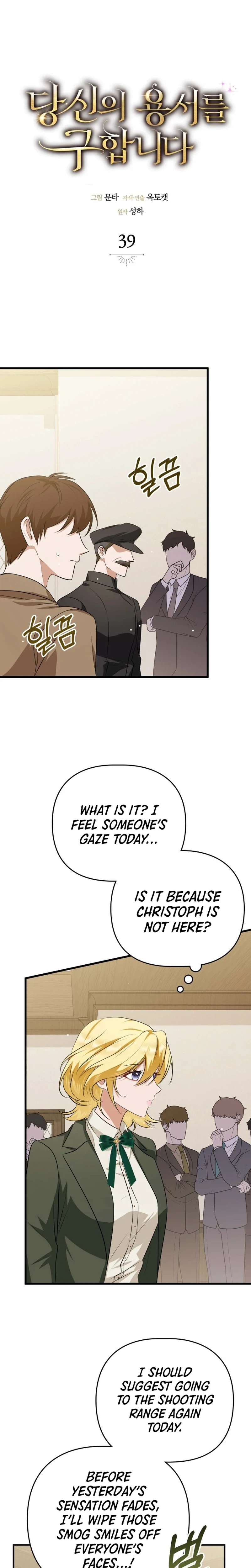 Seeking Your Forgiveness Chapter 39 Page 34