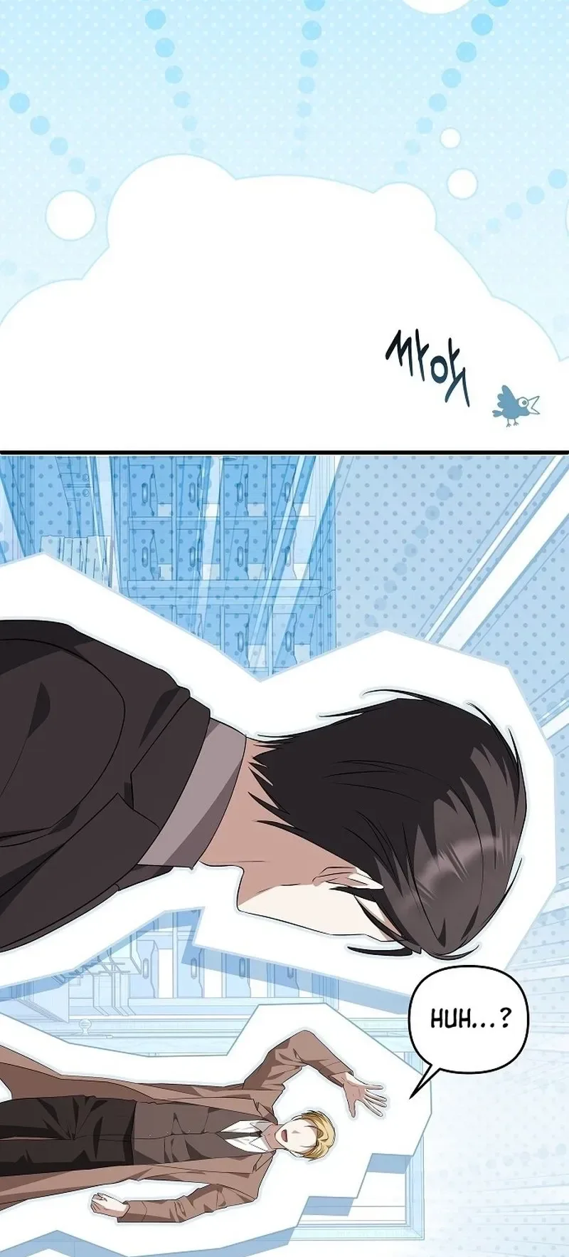 Seeking Your Forgiveness Chapter 37 Page 17