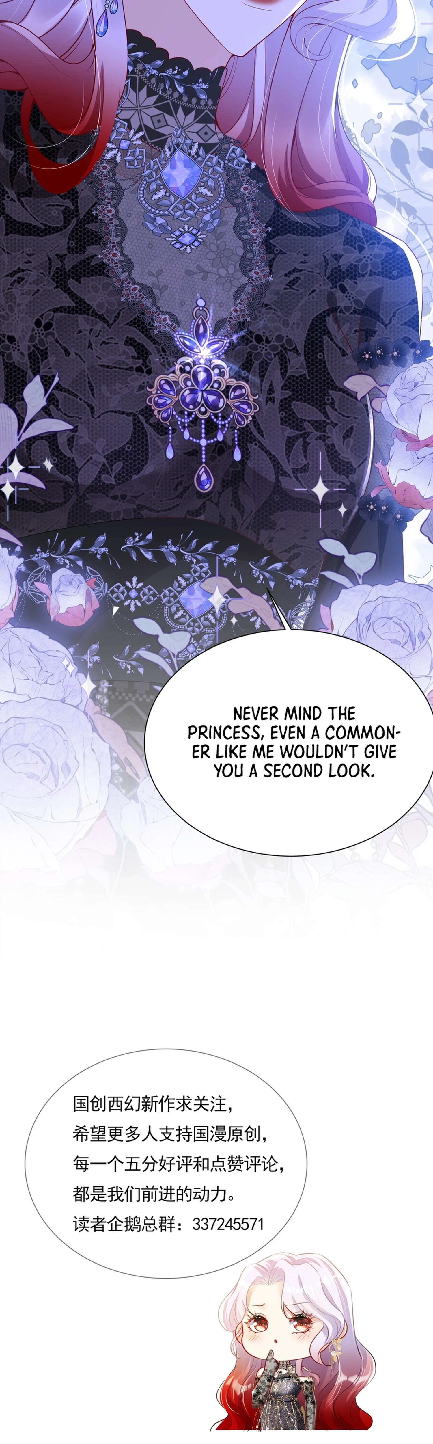 Seizing the Crown Prince by Force Chapter 17 Page 16
