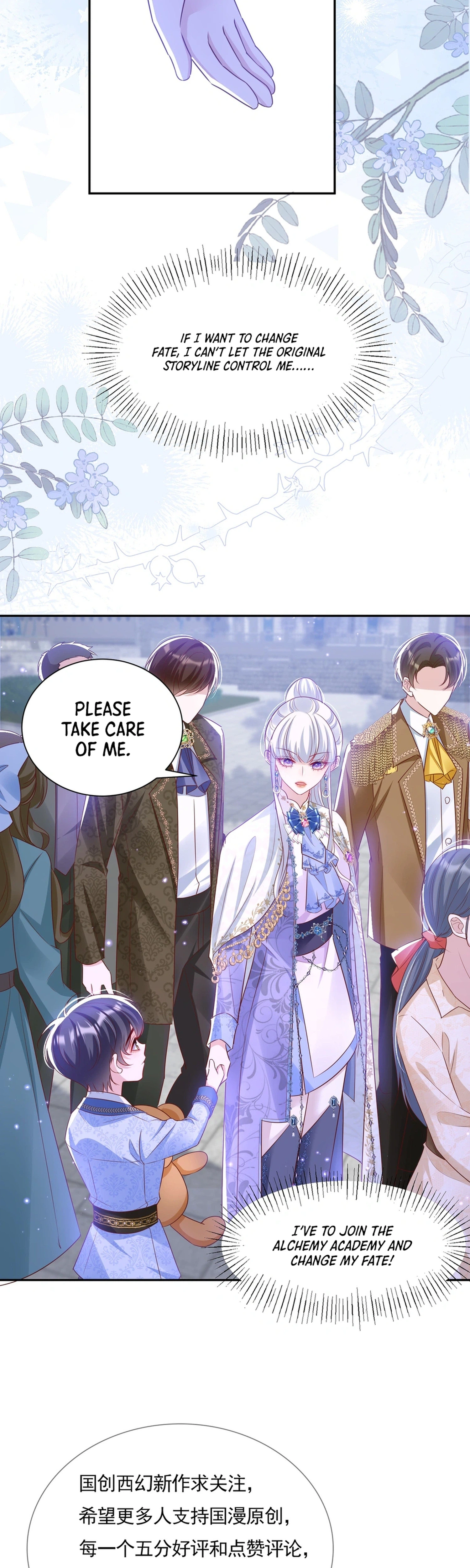 Seizing the Crown Prince by Force Chapter 16 Page 17