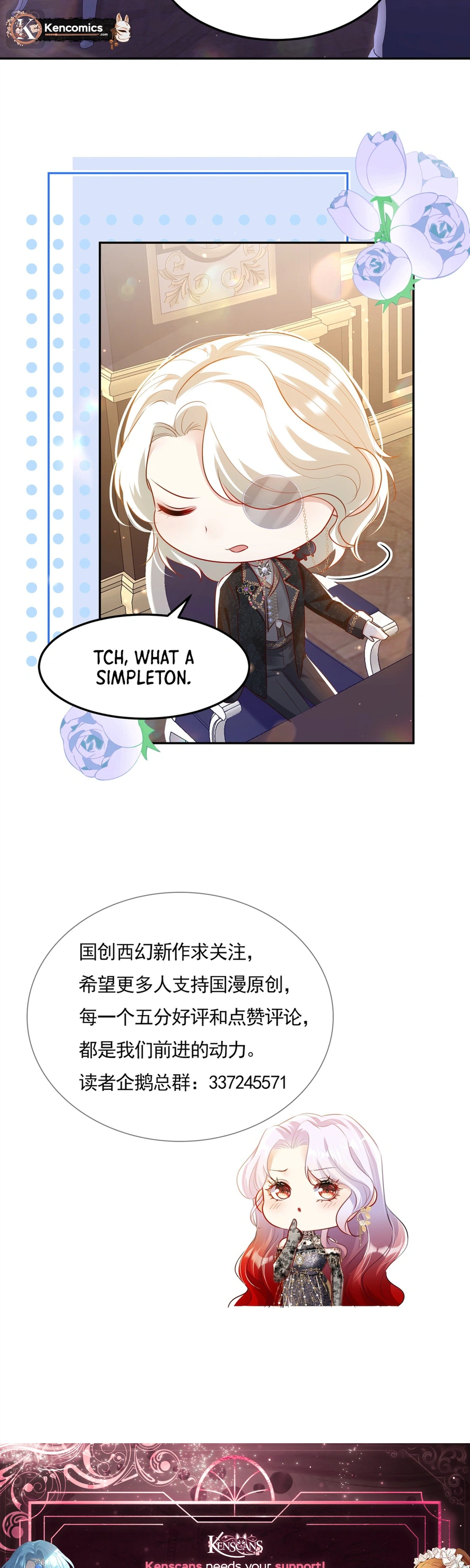 Seizing the Crown Prince by Force Chapter 14 Page 15