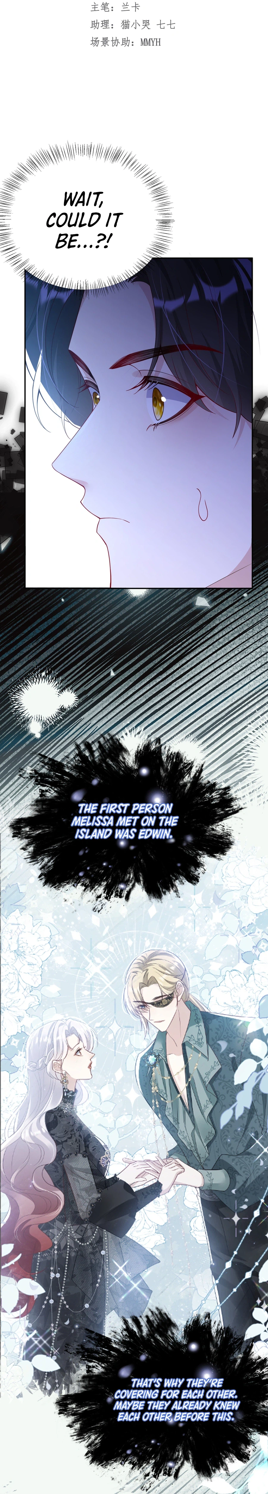 Seizing the Crown Prince by Force Chapter 28 Page 7