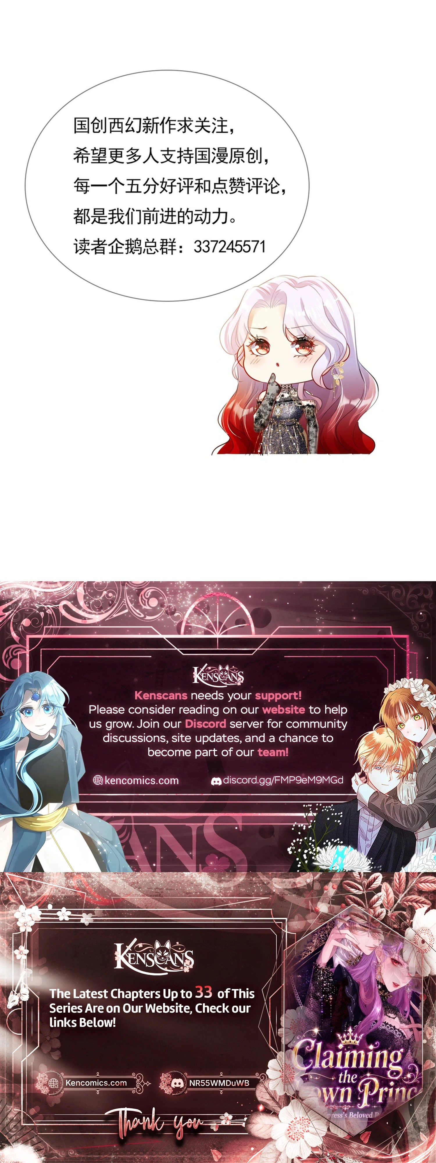 Seizing the Crown Prince by Force Chapter 28 Page 19