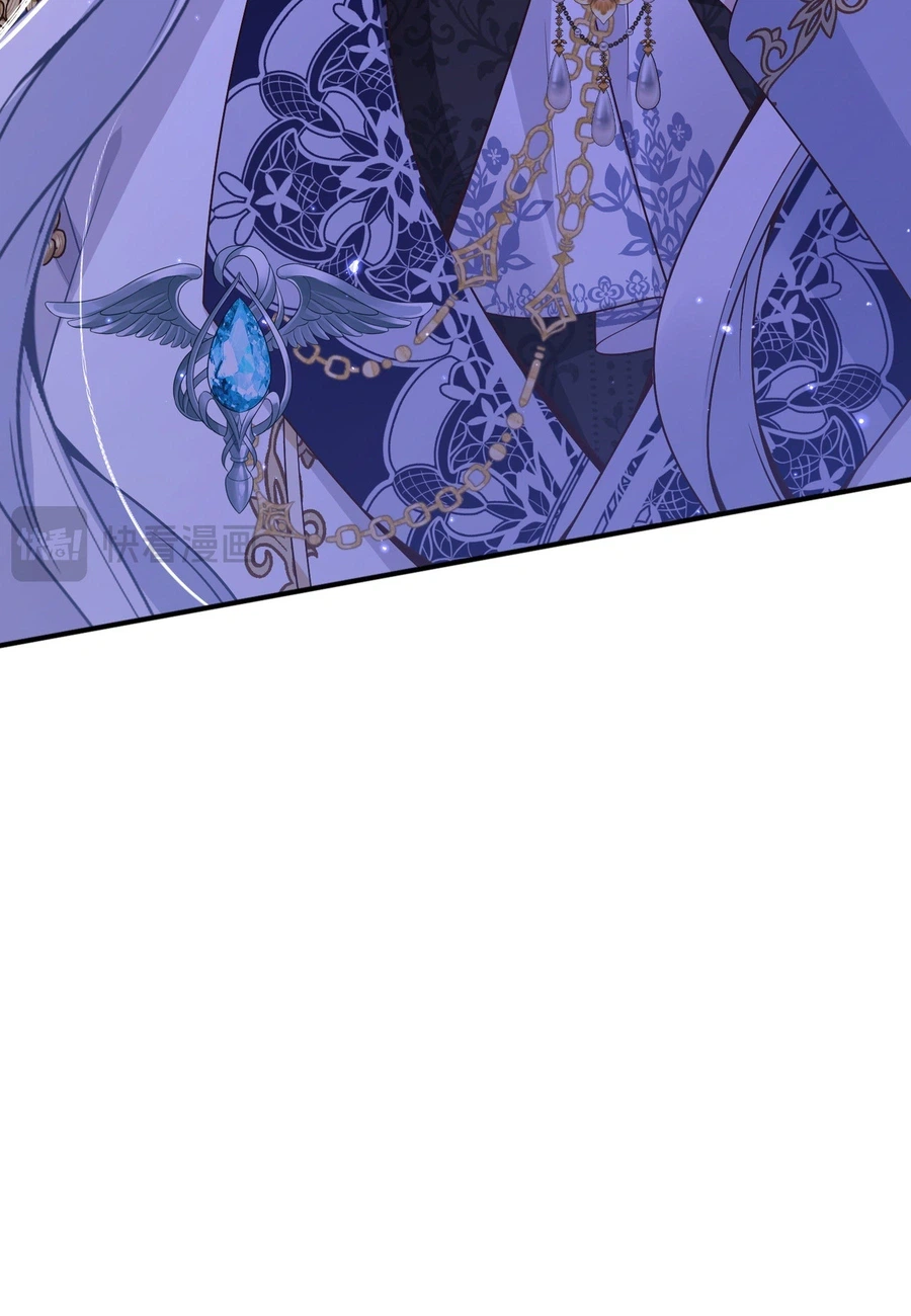Seizing the Crown Prince by Force Chapter 22 Page 17