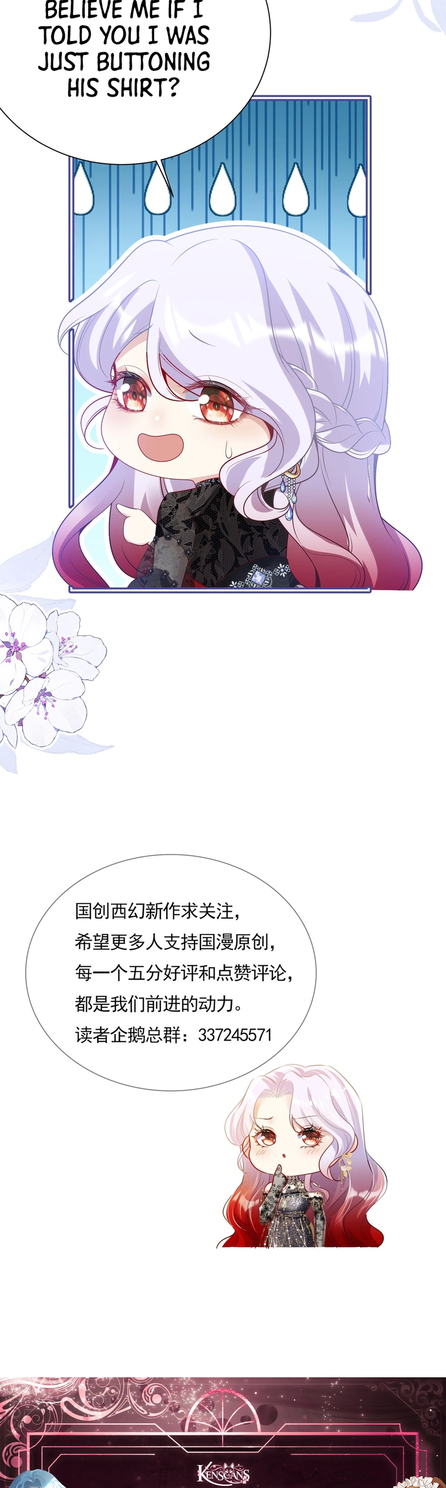 Seizing the Crown Prince by Force Chapter 22 Page 19