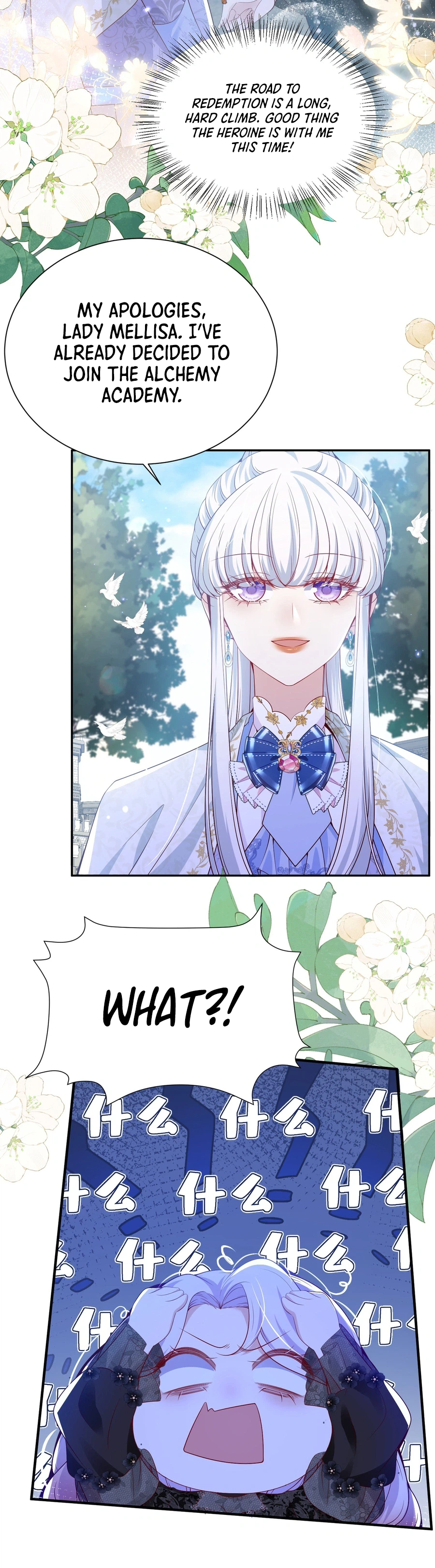 Seizing the Crown Prince by Force Chapter 19 Page 15