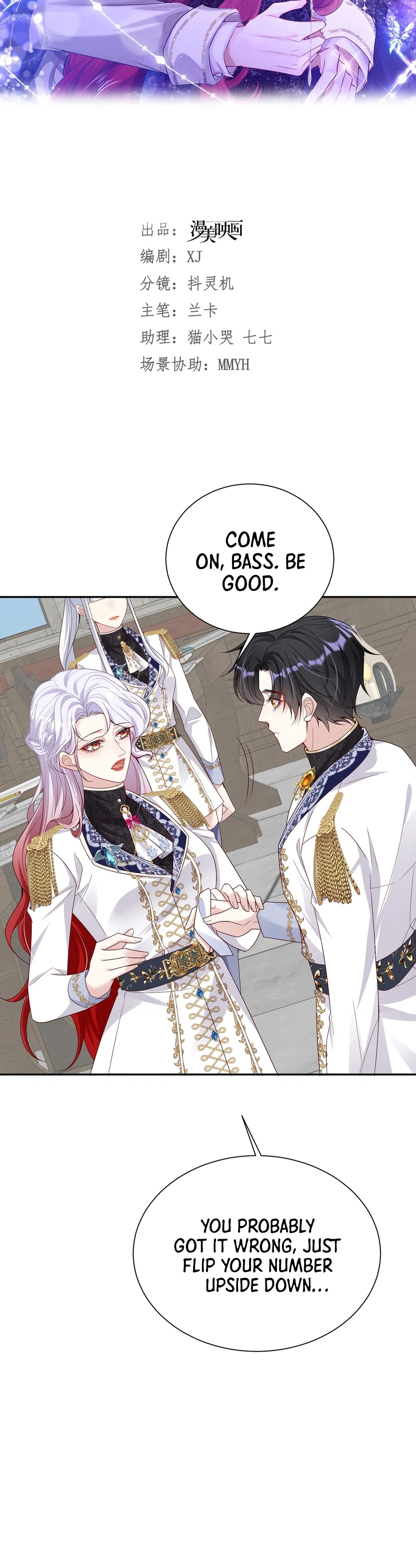 Seizing the Crown Prince by Force Chapter 26 Page 9