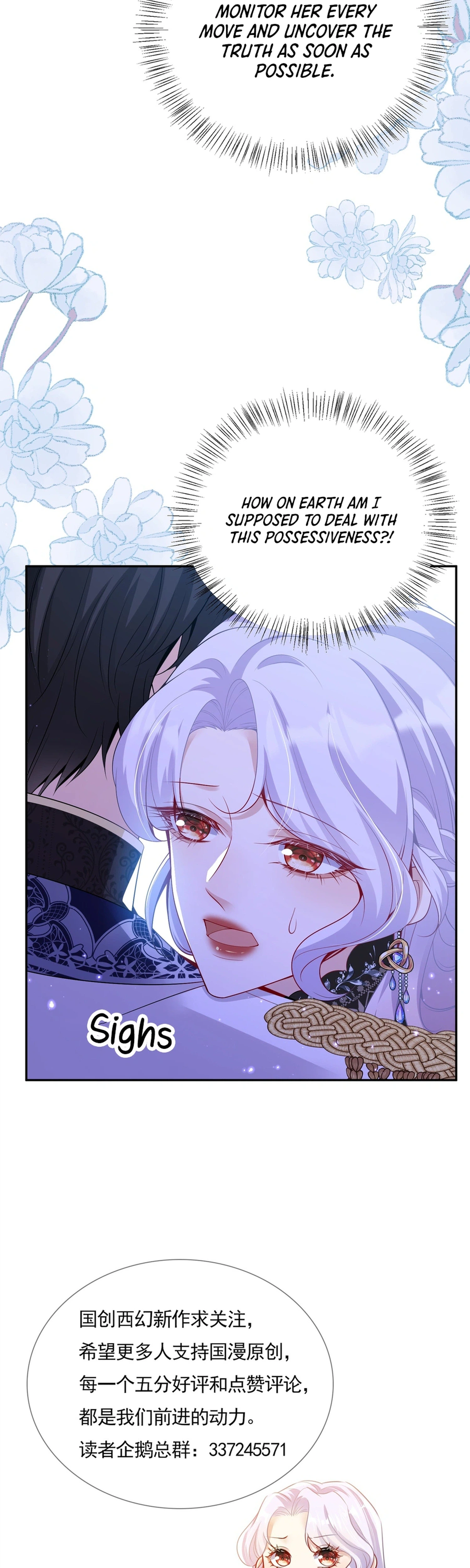 Seizing the Crown Prince by Force Chapter 21 Page 17