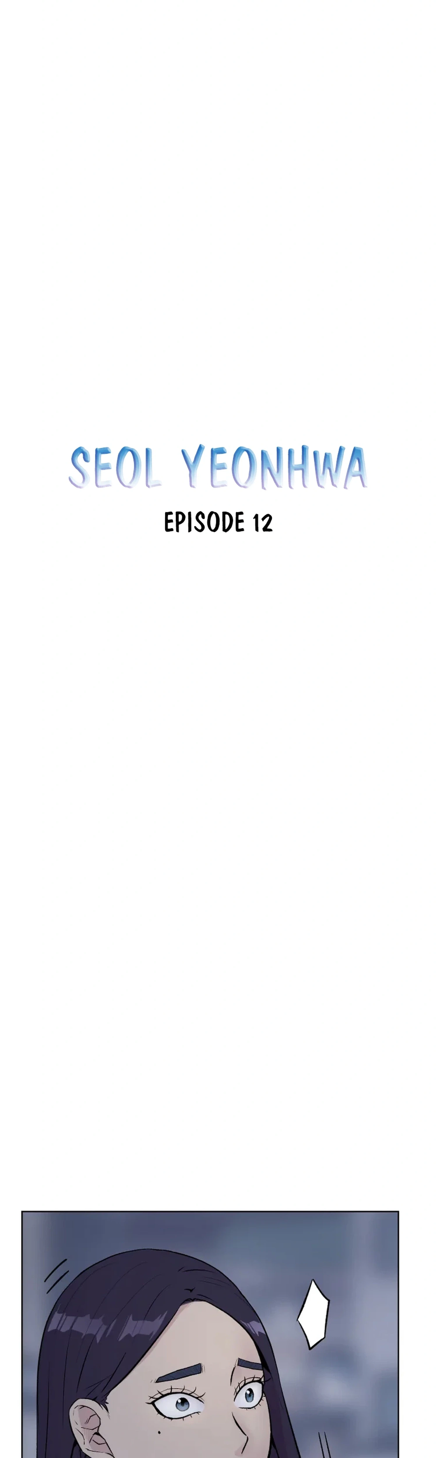 Seol Eunhwa Chapter 12 Page 5