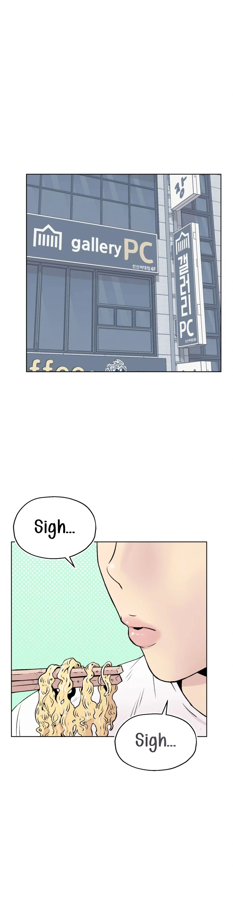 Seol Eunhwa Chapter 12 Page 24