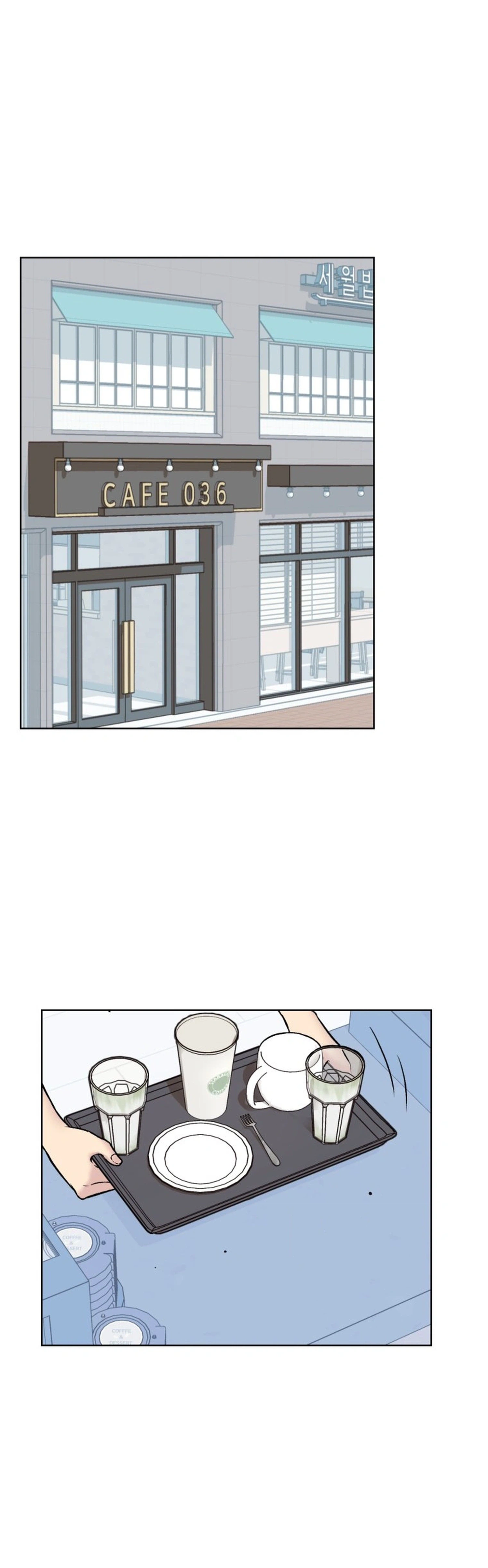 Seol Eunhwa Chapter 3 Page 6