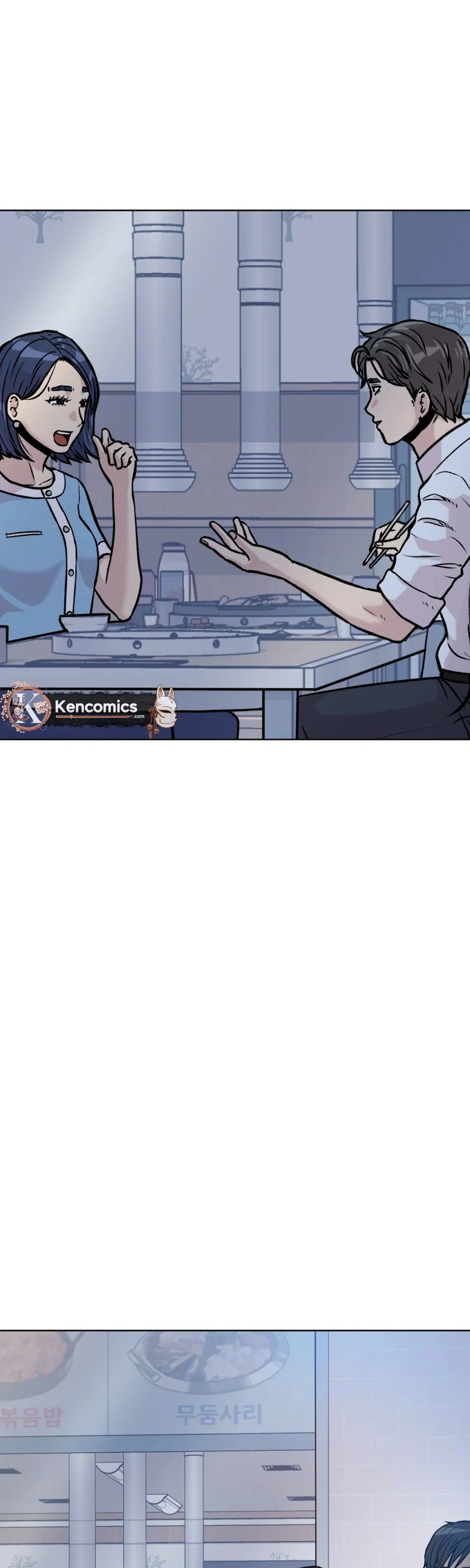 Seol Eunhwa Chapter 8 Page 40