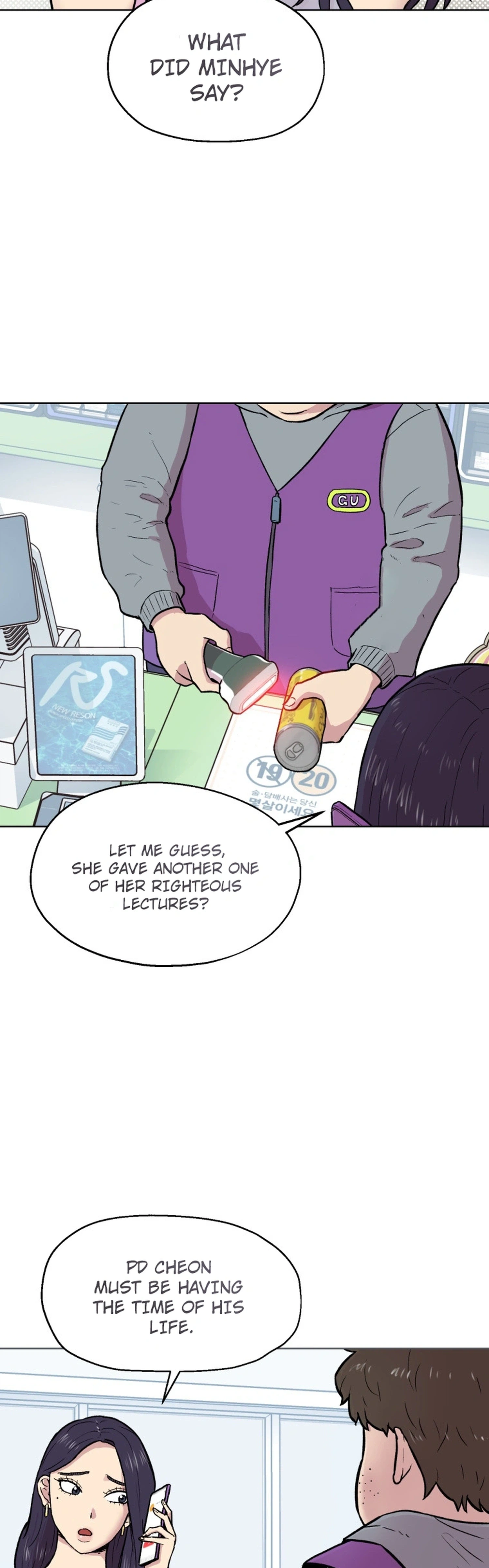 Seol Eunhwa Chapter 1 Page 3