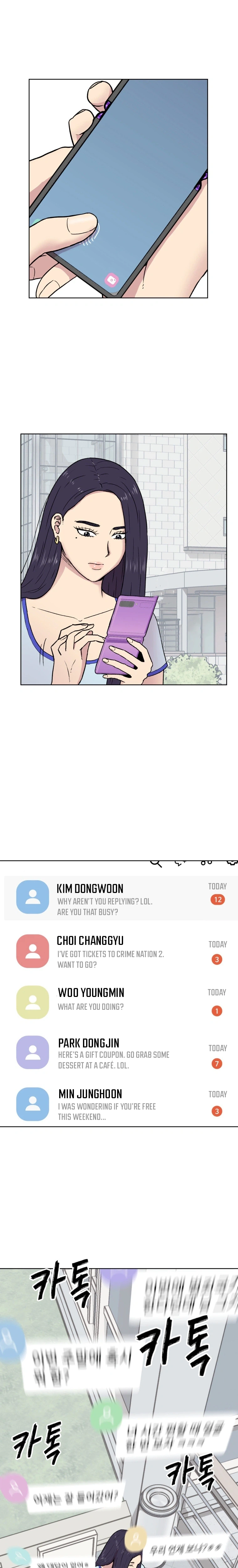 Seol Eunhwa Chapter 1 Page 17