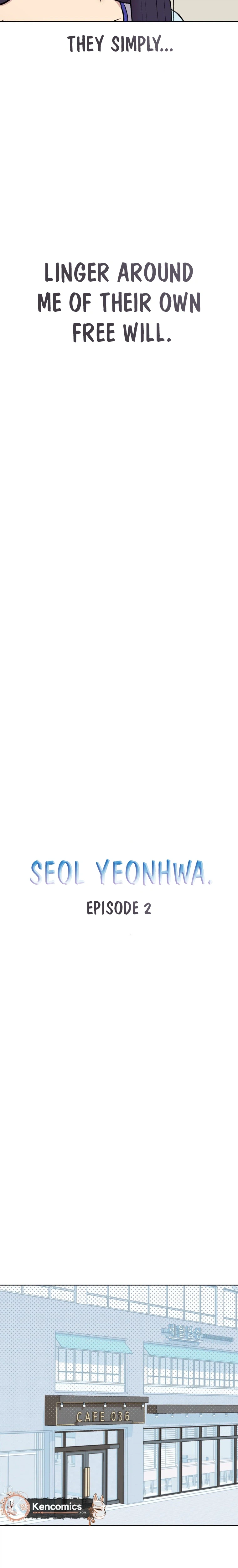 Seol Eunhwa Chapter 2 Page 14