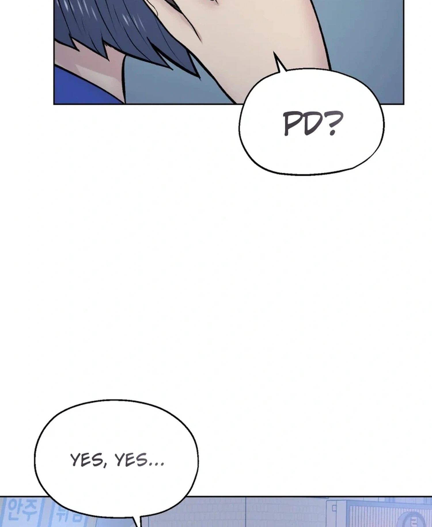 Seol Eunhwa Chapter 7 Page 4