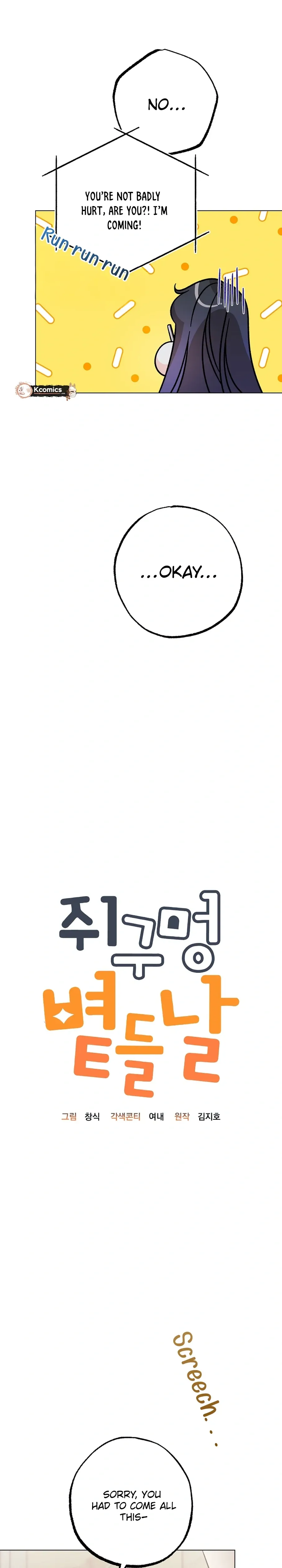 The Sunny Day in the Rat Hole Chapter 40 Page 8