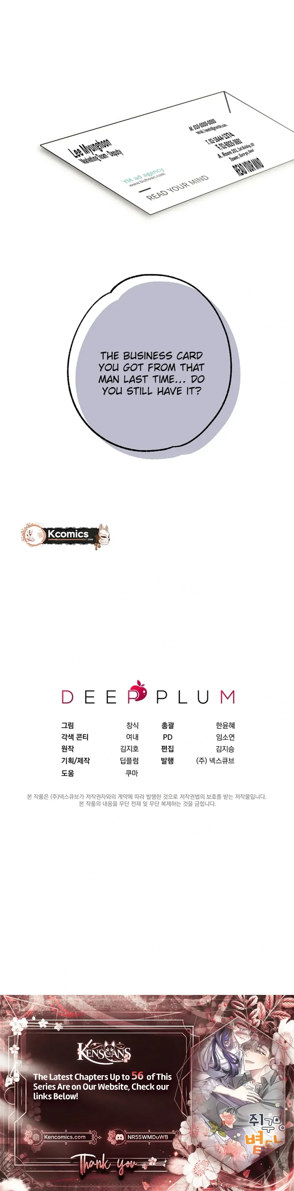 The Sunny Day in the Rat Hole Chapter 40 Page 35