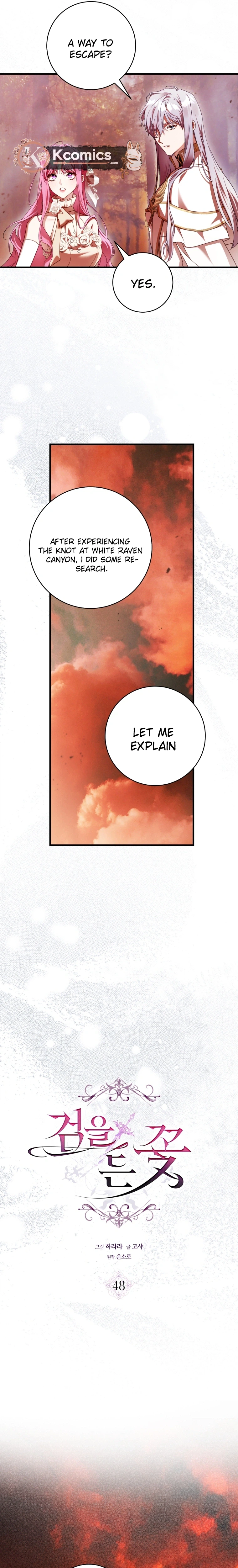 The Sword-Wielding Flower Chapter 48 Page 7