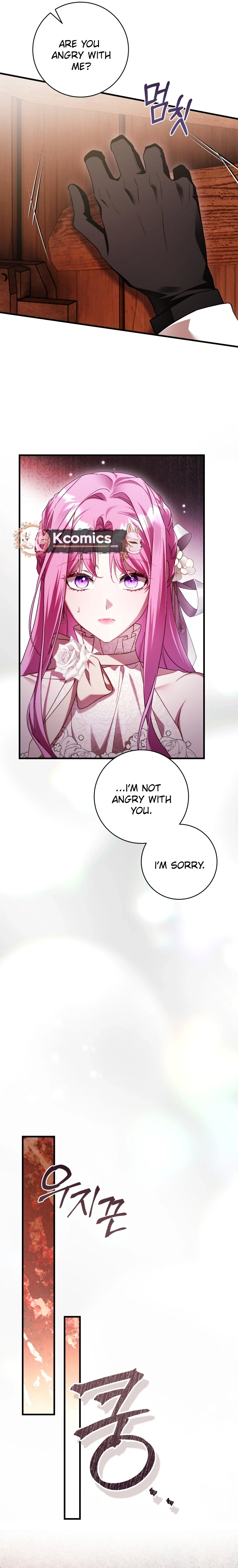 The Sword-Wielding Flower Chapter 48 Page 10