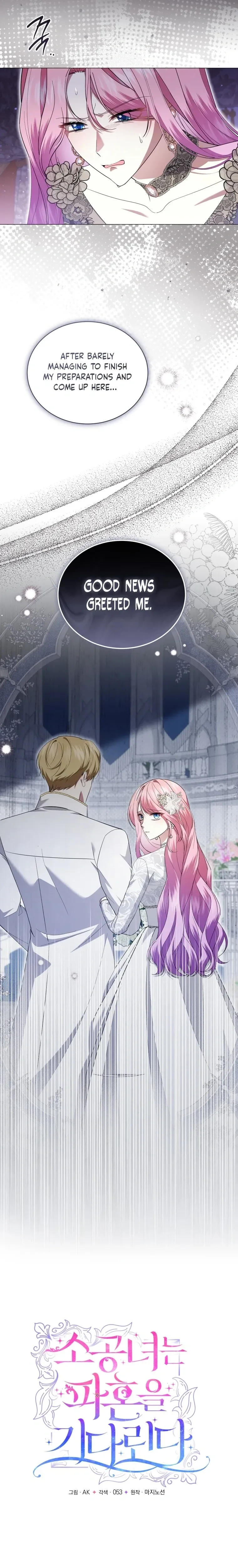 The Lady Awaits a Broken Engagement Chapter 91 Page 14