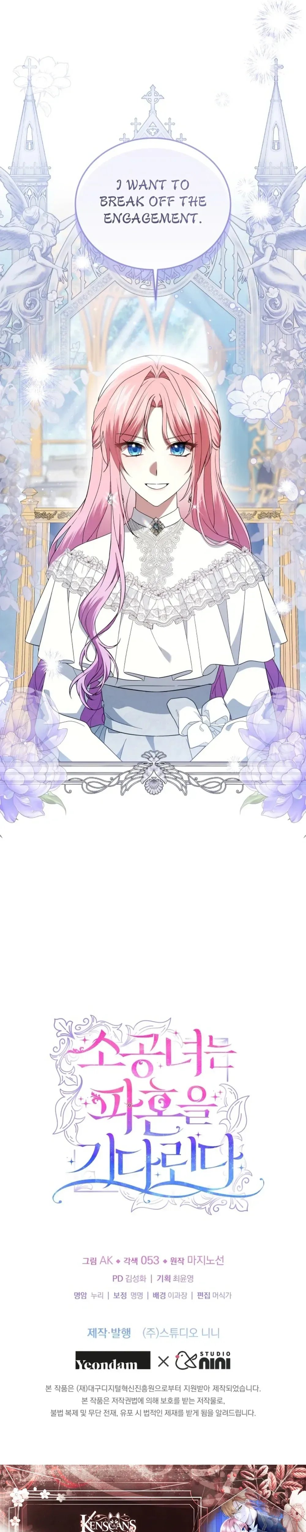 The Lady Awaits a Broken Engagement Chapter 91 Page 35