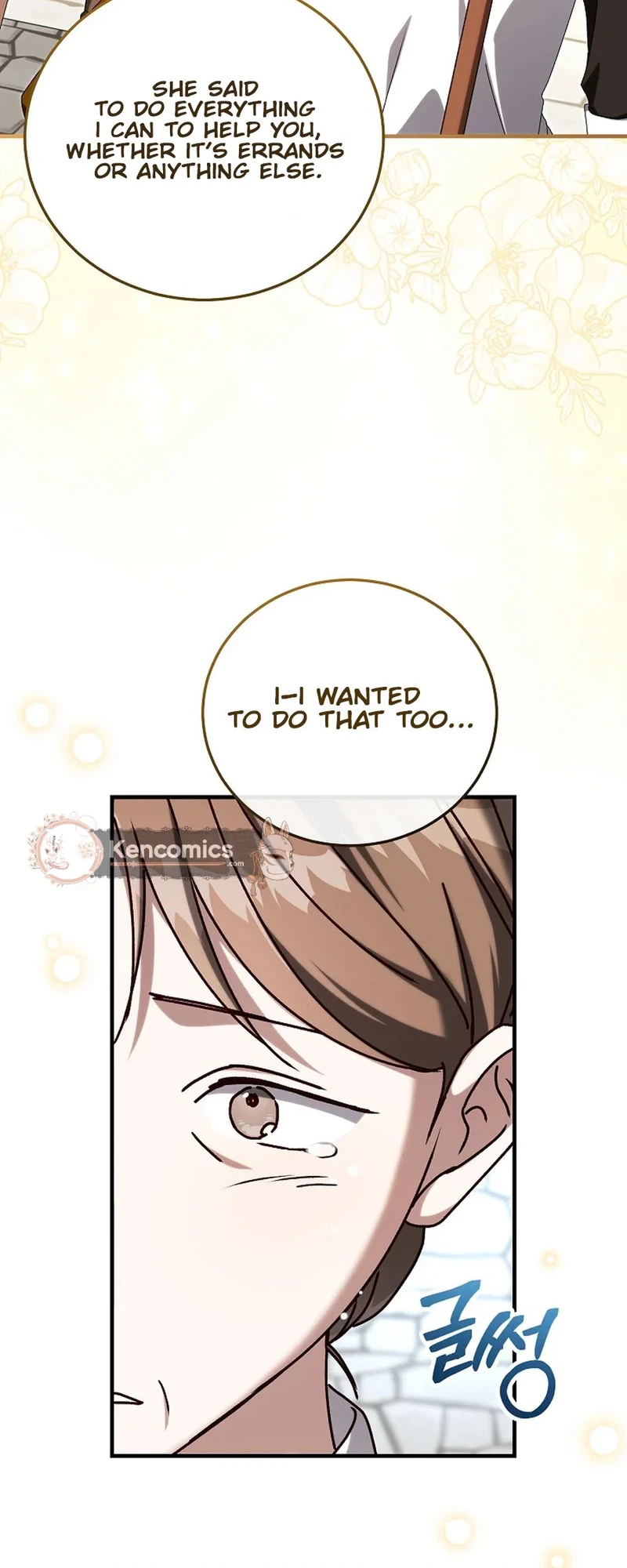 Since I Don't Know About It, Should We Part Ways, Your Majesty? Chapter 71 Page 18