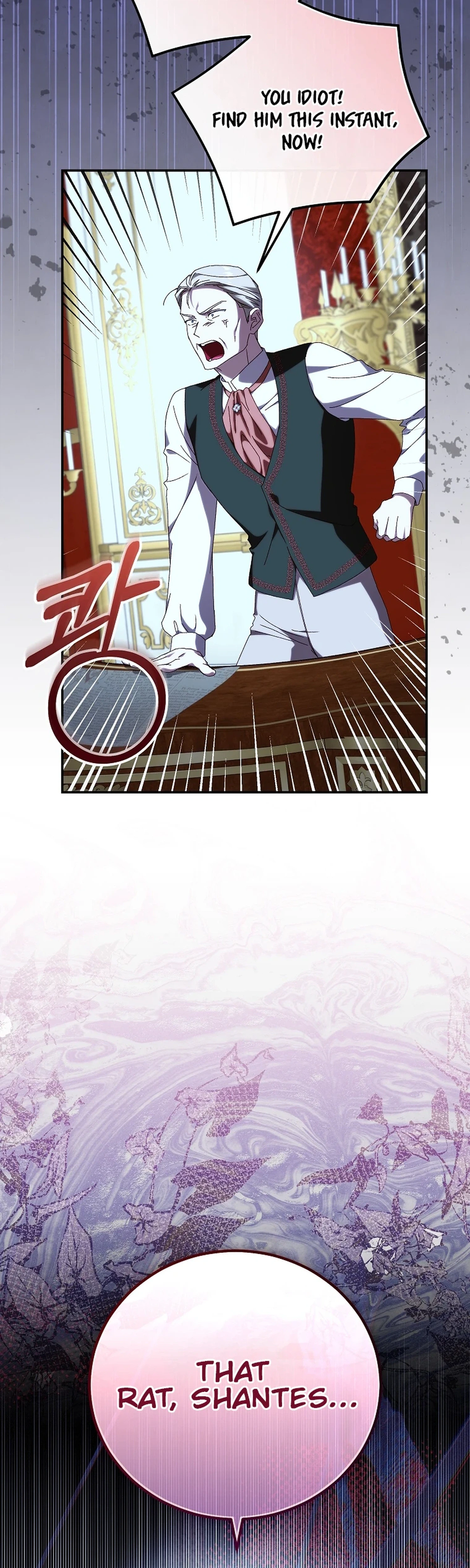 Since I Don't Know About It, Should We Part Ways, Your Majesty? Chapter 72 Page 4