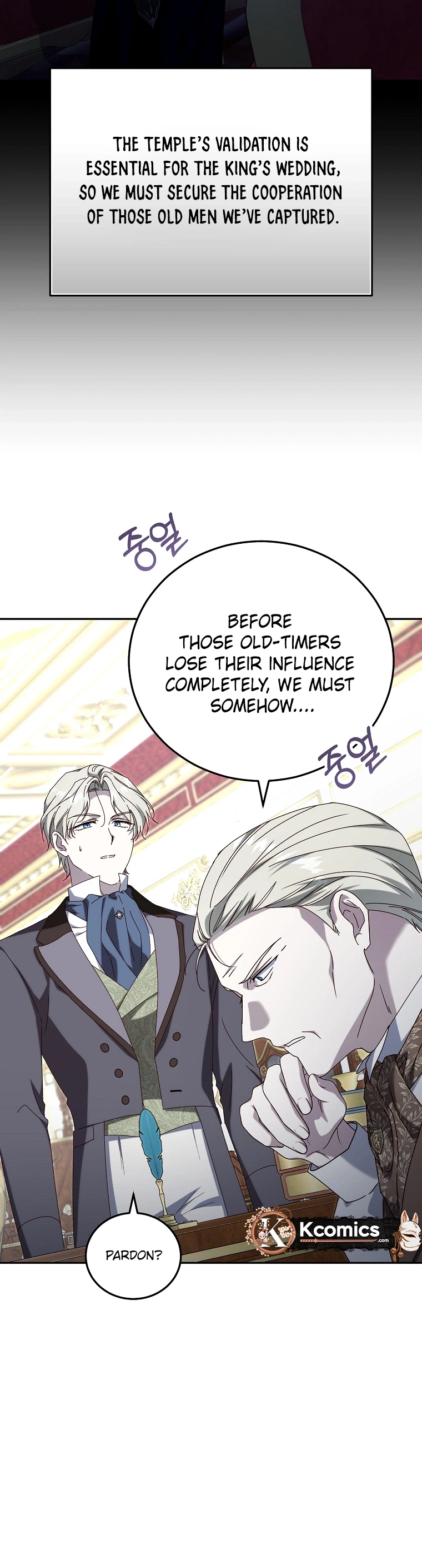 Since I Don't Know About It, Should We Part Ways, Your Majesty? Chapter 74 Page 20