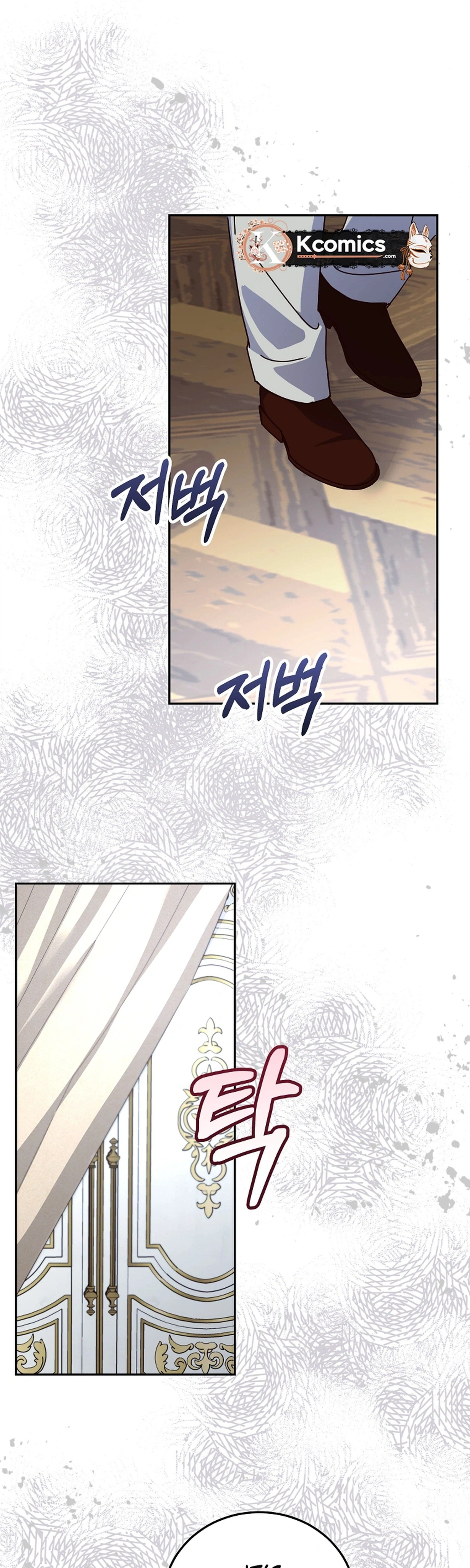 Since I Don't Know About It, Should We Part Ways, Your Majesty? Chapter 74 Page 26