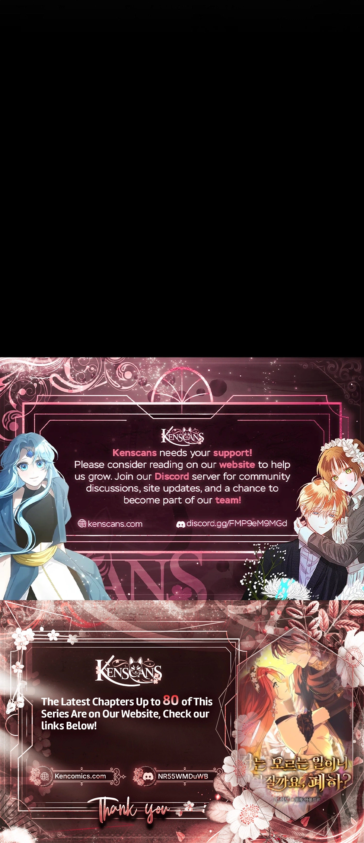Since I Don't Know About It, Should We Part Ways, Your Majesty? Chapter 74 Page 29