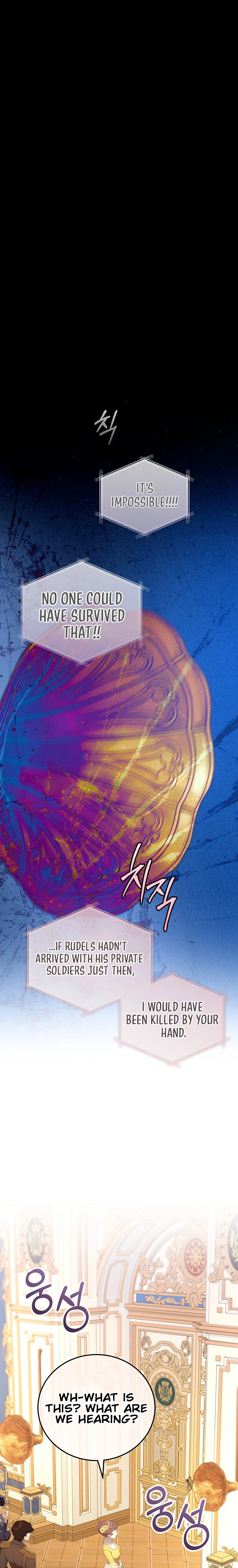 Since I Don't Know About It, Should We Part Ways, Your Majesty? Chapter 78 Page 11