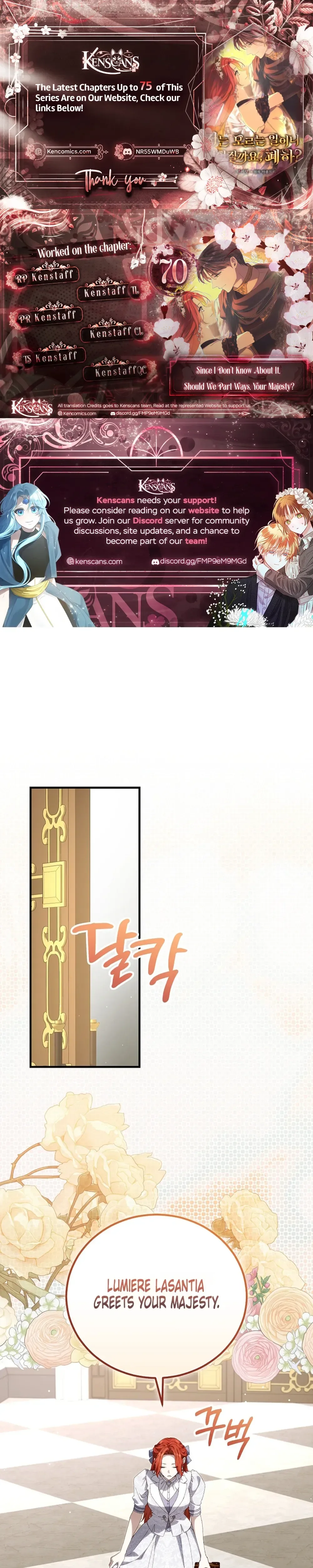 Since I Don't Know About It, Should We Part Ways, Your Majesty? Chapter 70 Page 1