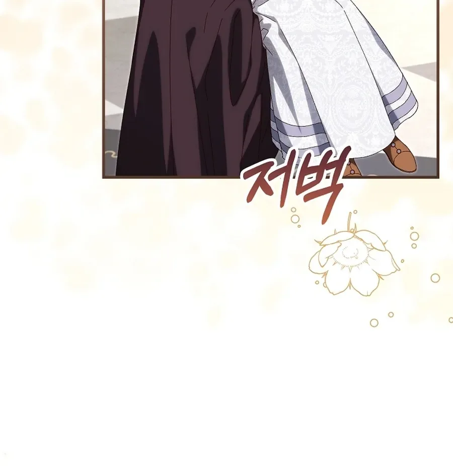 Since I Don't Know About It, Should We Part Ways, Your Majesty? Chapter 70 Page 8