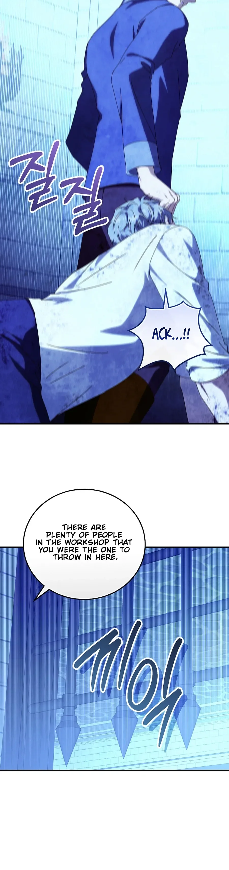 Since I Don't Know About It, Should We Part Ways, Your Majesty? Chapter 70 Page 26