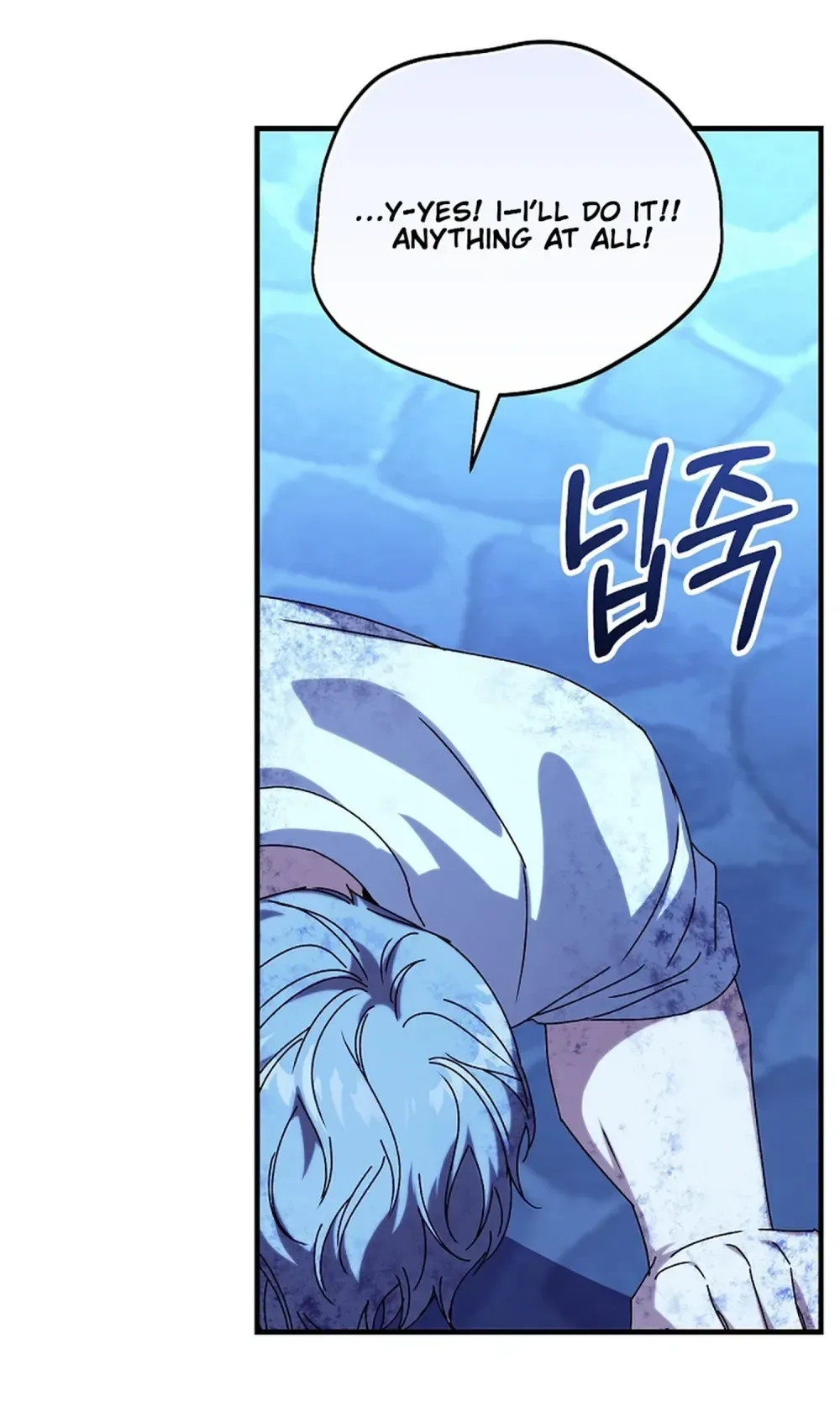 Since I Don't Know About It, Should We Part Ways, Your Majesty? Chapter 70 Page 31