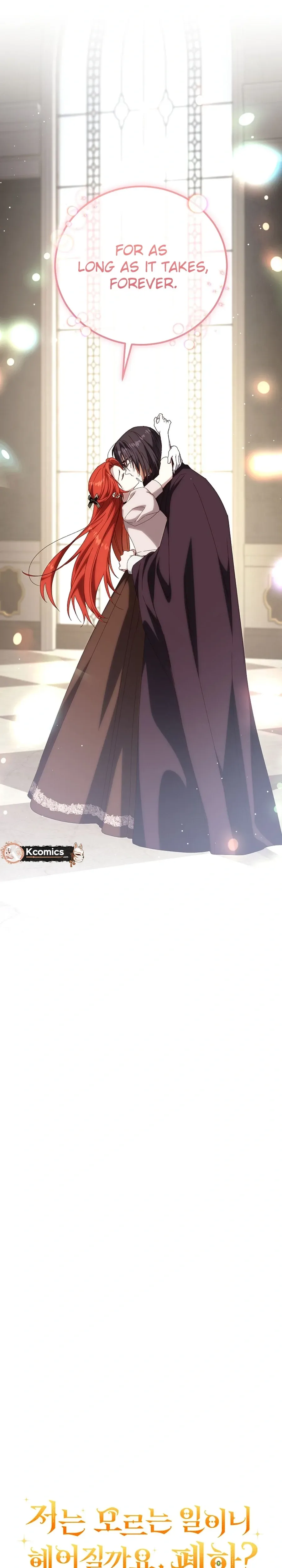 Since I Don't Know About It, Should We Part Ways, Your Majesty? Chapter 69 Page 12