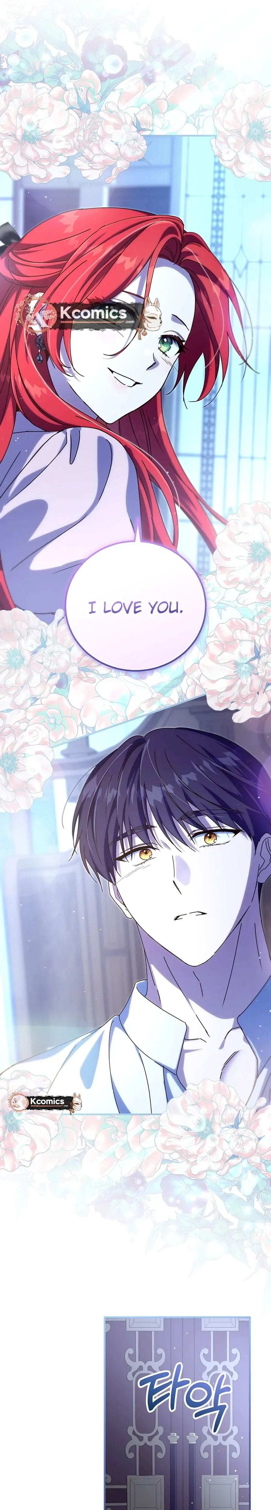 Since I Don't Know About It, Should We Part Ways, Your Majesty? Chapter 69 Page 24