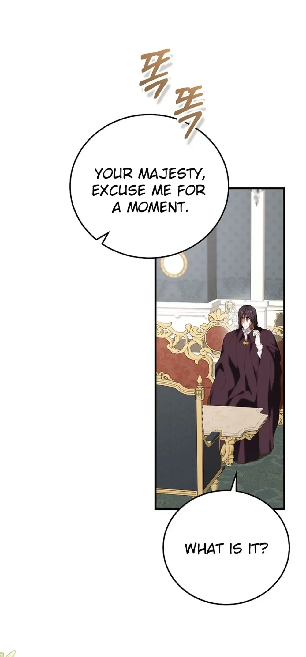 Since I Don't Know About It, Should We Part Ways, Your Majesty? Chapter 69 Page 33