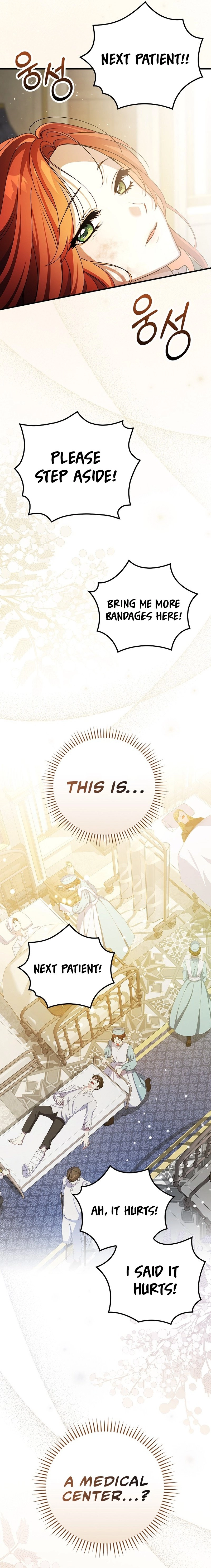 Since I Don't Know About It, Should We Part Ways, Your Majesty? Chapter 1 Page 9