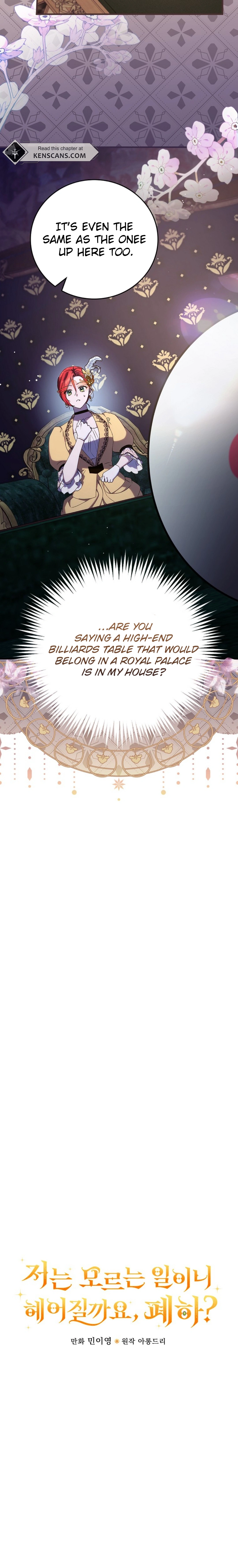 Since I Don't Know About It, Should We Part Ways, Your Majesty? Chapter 27 Page 5