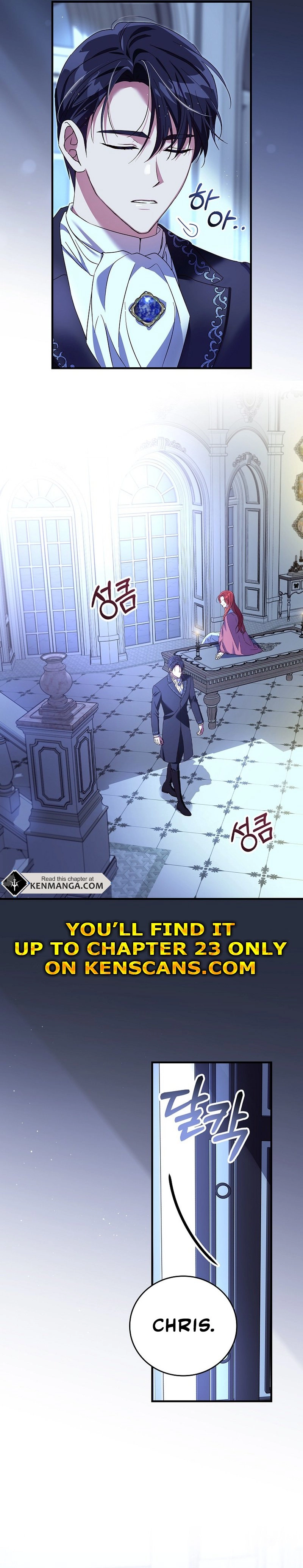 Since I Don't Know About It, Should We Part Ways, Your Majesty? Chapter 5 Page 15