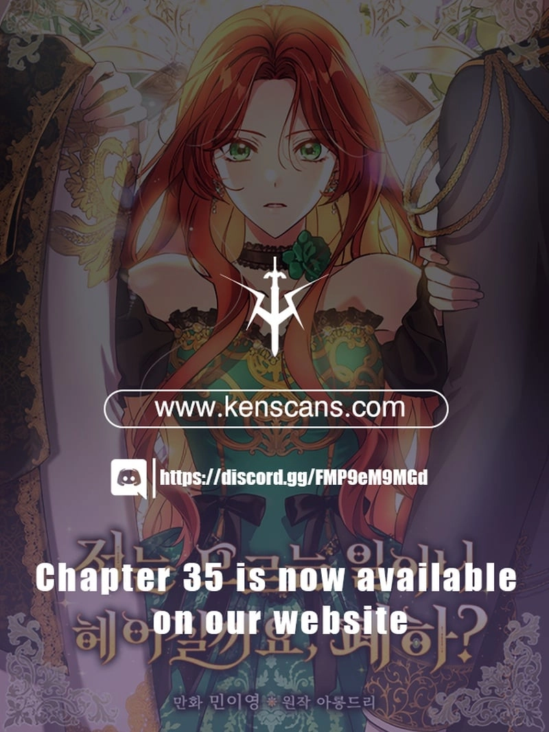 Since I Don't Know About It, Should We Part Ways, Your Majesty? Chapter 17 Page 27