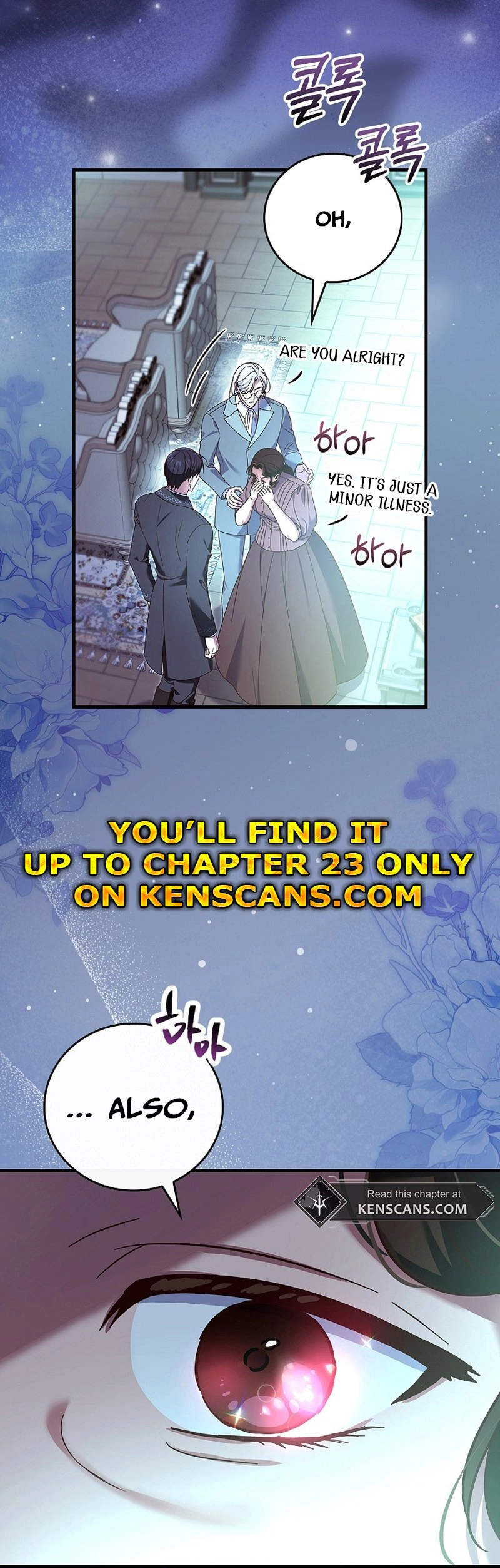Since I Don't Know About It, Should We Part Ways, Your Majesty? Chapter 7 Page 27