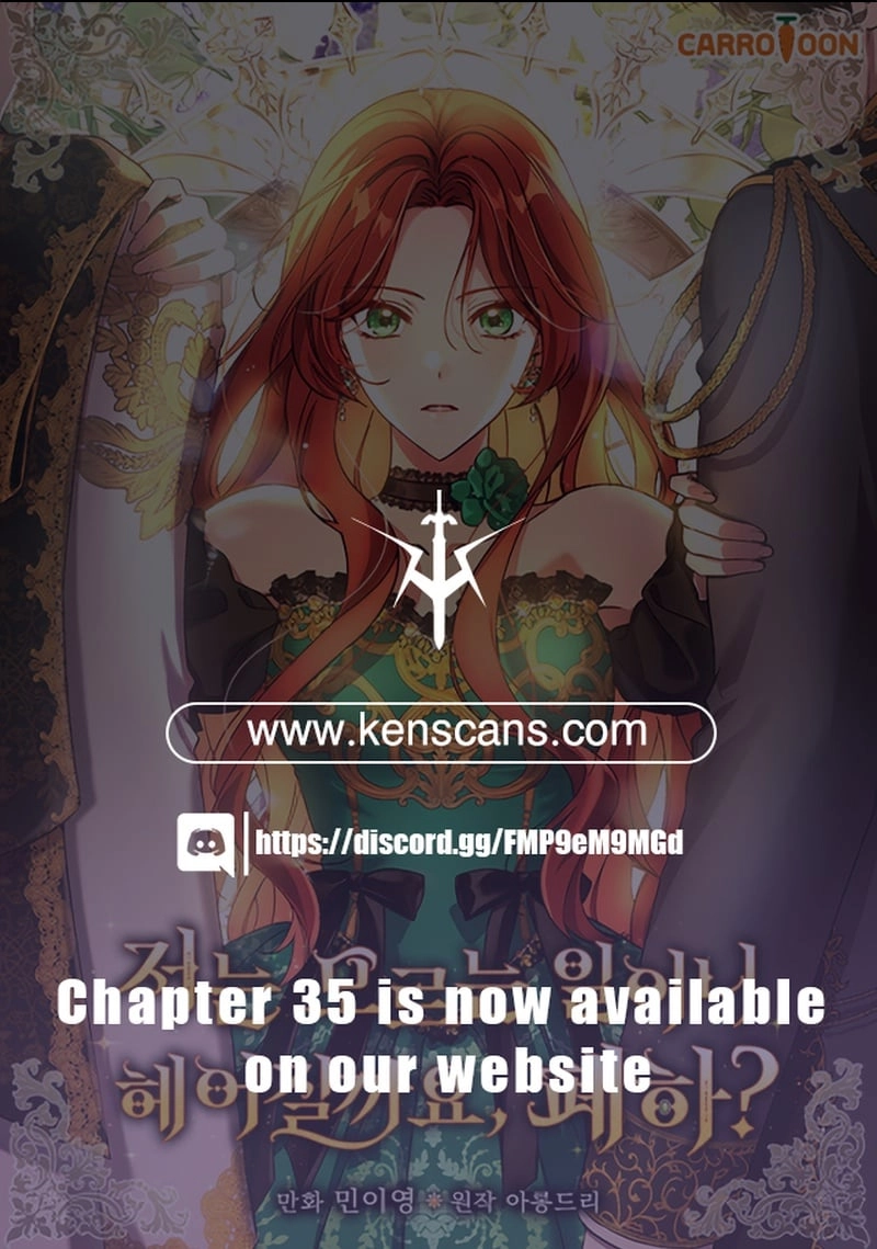 Since I Don't Know About It, Should We Part Ways, Your Majesty? Chapter 15 Page 23